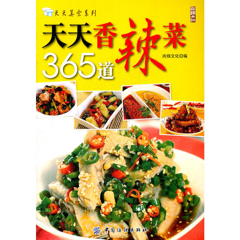 {ONEBETS}(天天美食家常菜大全)