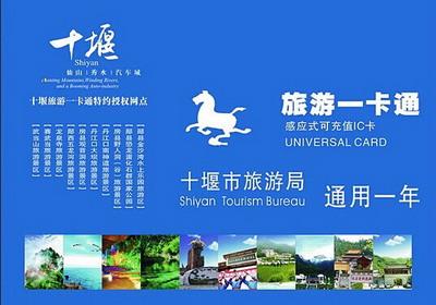 {百家樂}(全国旅游一卡通2023)