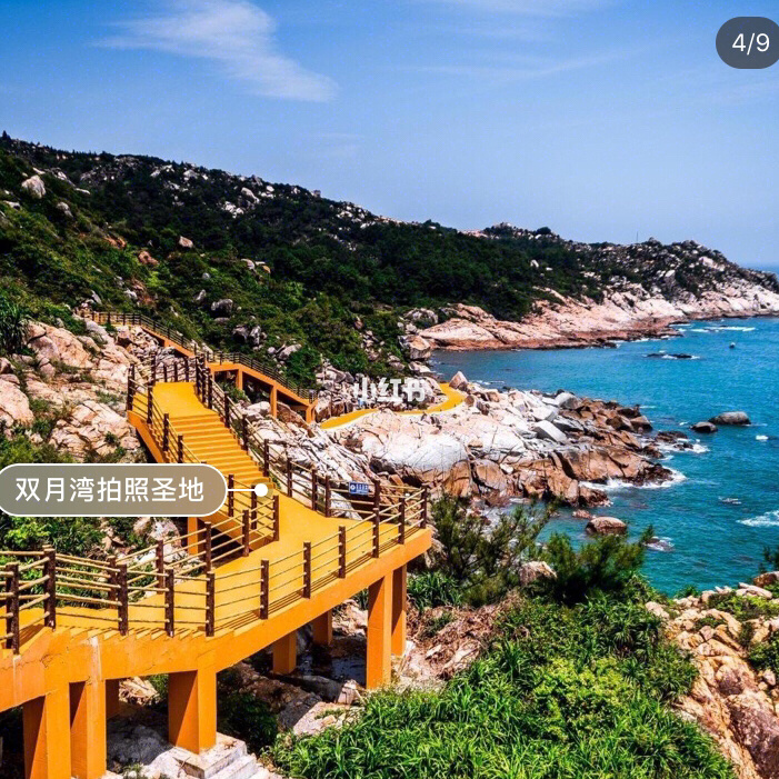 {網上賭場}(广州双月湾旅游攻略)