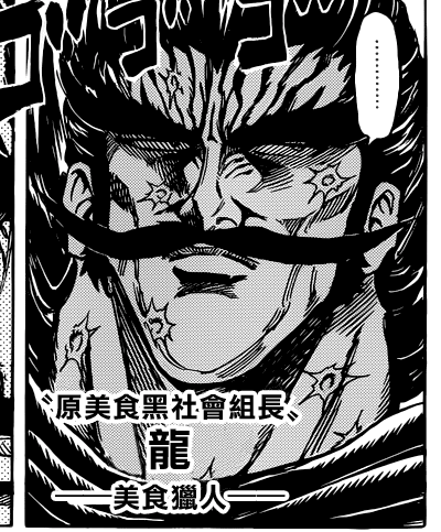 {線上賭場}(美食的俘虏吧all松)