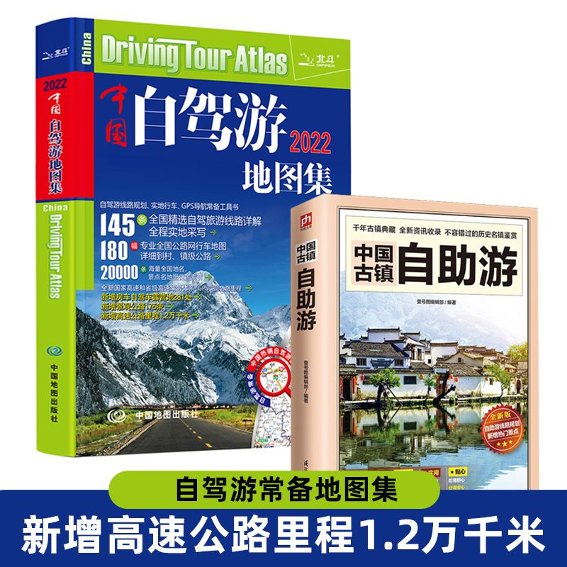 {ONEBETS}(自助旅游是什么意思)