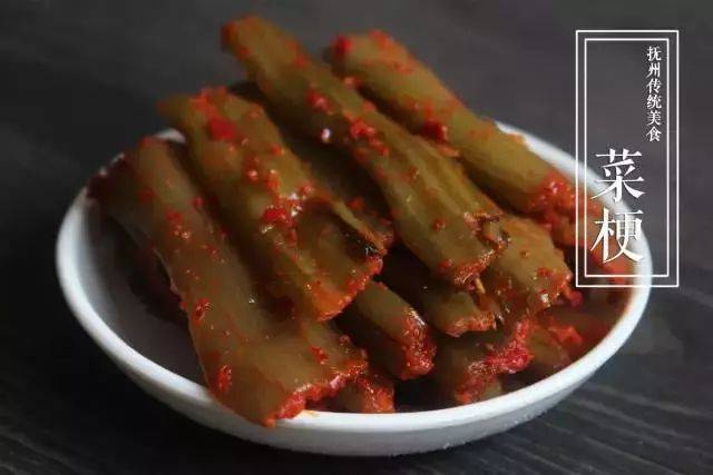 {網上賭場}(抚州美食简笔画)