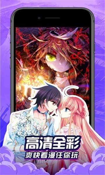 {線上賭場}(6漫画免费下拉式六漫画万渣朝凰)