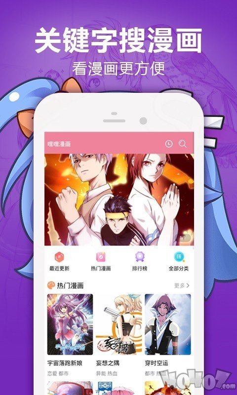 {線上賭場}(6漫画免费下拉式六漫画万渣朝凰)