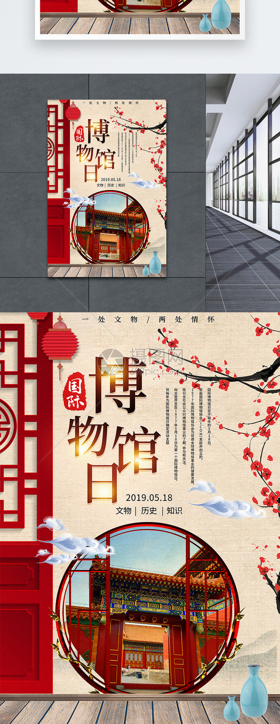 {百家樂}(世界博物馆日2022主题)