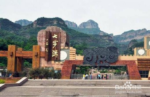 {娛樂城}(邯郸旅游景点图片)