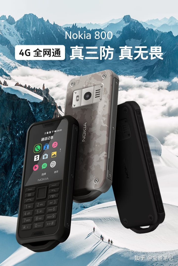 {網上賭場}(moto戴妃三防智能手机) {網上賭場}(moto戴妃三防智能手机)