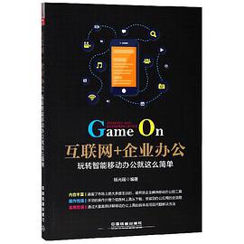 {捕魚機}(互联网+的含义及其主要特征)